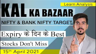 Best Intraday Trading Stocks for 15-April-2021 | Stock Analysis | Nifty Analysis | Share Market