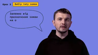 Як отримати витяг про нормативну грошову оцінку?