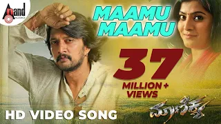 Maanikya | Maamu Maamu | Kannada HD Video Song | Kichcha Sudeepa | Varalakshmi | Arjun Janya