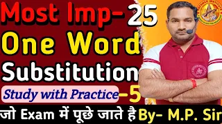 CLASS : 05 || SSC CHSL/ MTS/ CGL /CPO 2023 || ONE WORD SUBSTITUTION || ENGLISH BY MP SIR