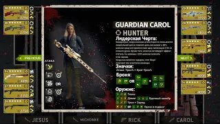 GUARDIAN CAROL [The Walking Dead No Man's Land]