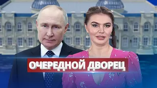 Кабаева в шоке от подарка Путина / Ну и новости!