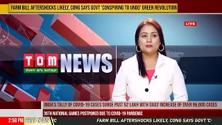 LIVE | TOM TV 3:00 PM MANIPURI NEWS, 25 OCT 2020