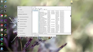 Windows 10.Ошибка центра обновления: Windows (wuauserv), ошибка 0x80070424, новое обновление виндовс