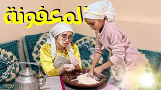 فيلم قصير: تزوج عليها حيت هاملة راسها ..و ممهلياش فيه … نهاية غير متوقعة