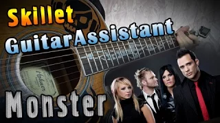 Skillet - Monster  (Урок под гитару)