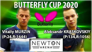MURZIN - KRASKOVSKIY Кубок BUTTERFLY 2020 #настольныйтеннис #tabletennis
