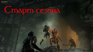 LOTR:Rise to war. Старт сезона для без кольцовых ребят)