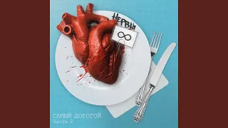 Из бара