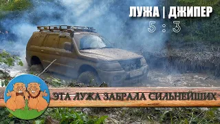 ЛУЖА против ДЖИПЕРОВ. Беспощадная битва. Новый Jeep Wrangler, УАЗы, Нива, TLC 80, Pajero Sport.