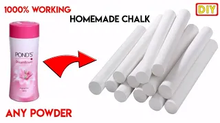 Homemade Chalk/How to make Chalk at home /DIY Chalk /चांक कैसे बनते हैं /Chalk making full process
