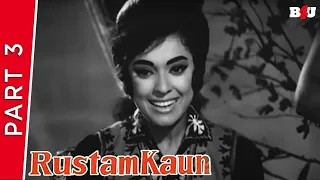 Rustom Kaun? (1966) | Part 3 | Randhawa, Malika, Mumtaz | Classic Bollywood Full Movie