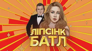 Юрій Горбунов — “Попурі” — Ліпсінк Батл
