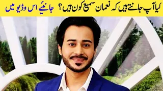 Noman Sami Biography | Life History of Noaman Sami | Nouman Sami Dramas