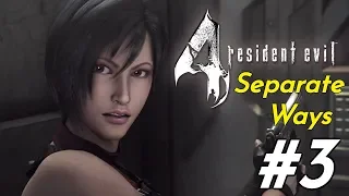 ვითამაშოთ Resident Evil 4 Separate Ways ნაწილი 3 - ქართულად 👀