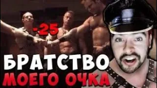 СТРЕЙ умоляет ставить ему ГАЧИ! | СТРЕЙ228 усатый просит гачи