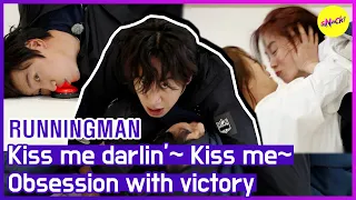 [HOT CLIPS] [RUNNINGMAN] I will do everything to win the game🔥 even KISS.. (ENG SUB)