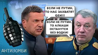 "Повстання" ЛГБТ та лестощі ПУТІНУ: ТОП найгірших передвиборчих агітацій РФ | Антизомбі