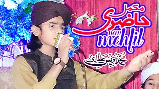 Complete Mahfl e Natt_Muhammad Owais Attari_Mehfil e Jashn-e-Siddiq-e-Akbar_Full Mehfil e Natt 2024