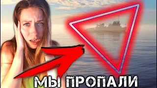 ПОСЛЕДНИЙ ДЕНЬ МЫ ИСЧЕЗЛИ В МОРЕ Бермудский Треугольник ВОСЬМОЙ ДЕНЬ ЯХТА ЭЛЛИ ДИ #16 | Elli Di