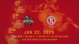 2023.01.22 Kunlun Red Star VS Vityaz | KHL Regular Season