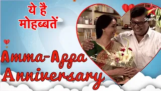 ये है मोहब्बतें | Amma-Appa Anniversary