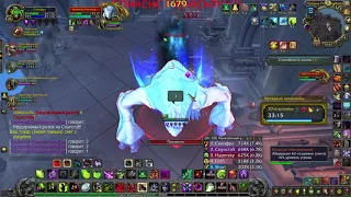 Кровавые катакомбы 20 ..... World of warcraft