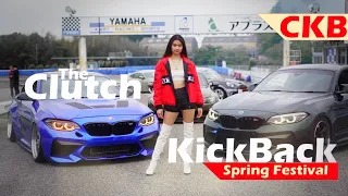 The Clutch Kickback Spring Festival Forza Horizon IRL