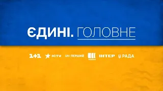 Євромайдан у Грузії, Сакральний Крим, Одкровення російських полонених – Єдині. Головне за 12.03.2023