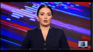 კურიერი 12 საათზე-2024.05.29