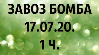 🌸Продажа орхидей. ( Завоз 17. 07. 20 г.) Отправка только по Украине. ЗАМЕЧТАТЕЛЬНЫЕ КРАСОТКИ👍