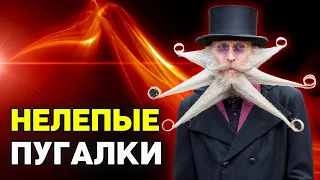 НЕЛЕПЫЕ ПУГАЛКИ | Разговоры с коллекторами | Антиколлекторы