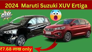 2024 Maruti Suzuki Ertiga BLACK Edition - On-Road Price, Features, Interiors | Ertiga Red Edition