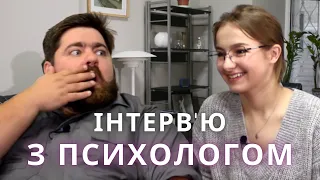 Андрій Козінчук - психолог про емоційність та зону комфорту. «Мужики не плачуть»?