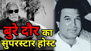 How Superstar Rajesh Khanna would treat his guests during his crisis ? EP 19