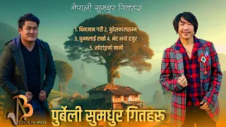 Superhit Purbeli Folk Song by Rajesh Payal Rai & Jibihang Rai