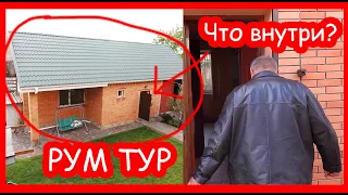 VLOG Рум тур времянки. Что внутри