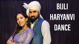 haryane me ayi re bijli | Naveen Naru | sheela Haryanvi , Lakhmi Rajli | 2021