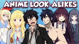 GUESSING ANIME LOOK ALIKES!