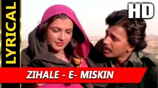 Zihale - E- Miskin With Lyrics | Lata Mangeshkar, Shabbir Kumar | Ghulami 1985 Songs | Mithun