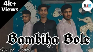 BAMBIHA BOLE (Cover Video) Shivang Jalotra | Mannat | PDS | Latest punjabi Songs 2020-2021