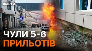 УДАР по ТРЦ в ДНІПРІ 29.12.2023 — Місцевий розповів ПРО ПРИЛЬОТИ