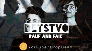 Detstvo (Childhood) lyrics | Rauf and Faik