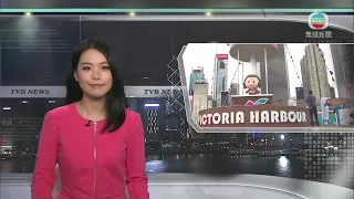 無綫香港新聞TVB News 旺角警署外牆疑有混凝土剝落 對開一段路暫時封閉｜市民入酒吧等前須出示快測陰性證明 業界料生意會少最多三成 -20220617