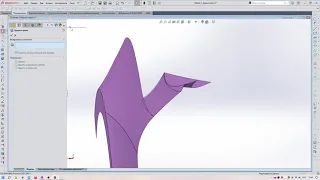 SolidWorks создание толщины поверхности