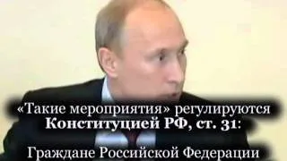 Юрий Шевчук и Путин или Ложь подполковника