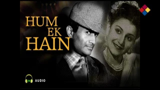 Ho Nadiya Kinare Mora Gao Re | Hum Ek Hain 1946 | Manik Varma.