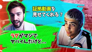 ラグを主張するスナイプと証拠の提示を求めるハルw【Apex】【日本語字幕】