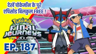 Pokemon Final Journeys Episode 187 | Ash Final Journey | Hindi |