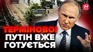 ⚡️Неочікуваний ПРОГНОЗ У ВІЙНІ! От що готує Путін вже у 2024 році